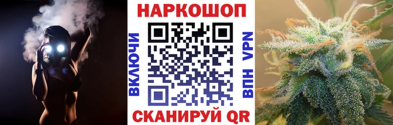 Купить наркотики Истра АМФ МЕФ ГАШИШ Конопля Alpha-PVP