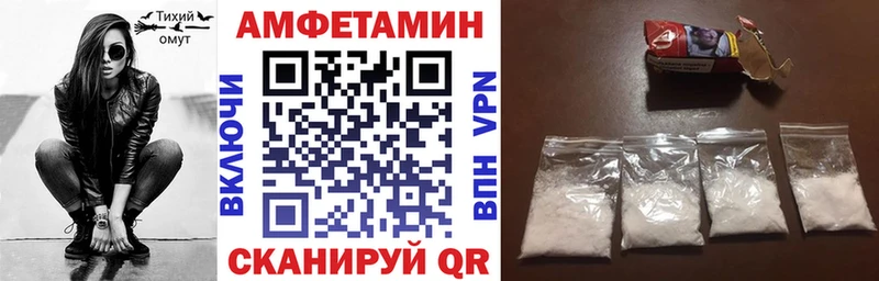 АМФ Розовый  Истра 