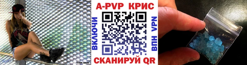 как найти наркотики  Истра  А ПВП мука 