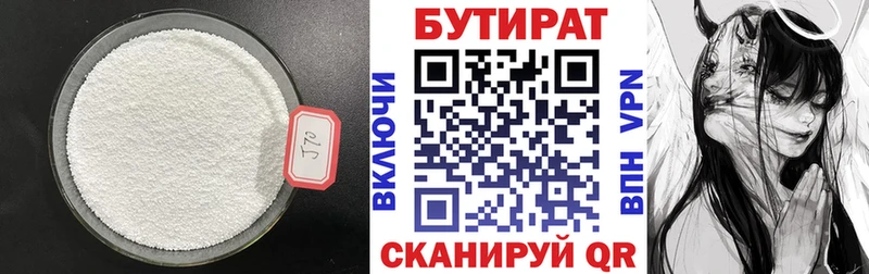 гидра зеркало  Истра  БУТИРАТ буратино 