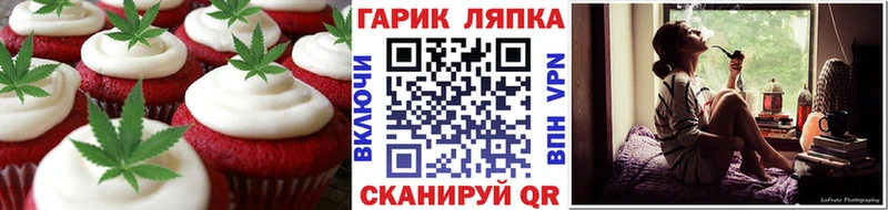 где найти наркотики  Истра  Cannafood марихуана 