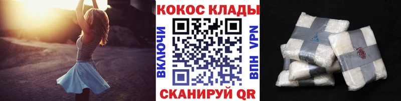 Кокаин 97% Истра