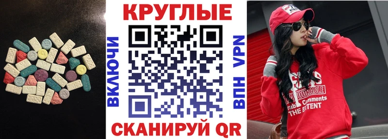 Экстази louis Vuitton  Истра 