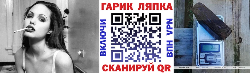 ГАШ убойный Истра