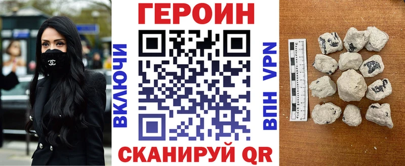 Героин Афган  Истра 