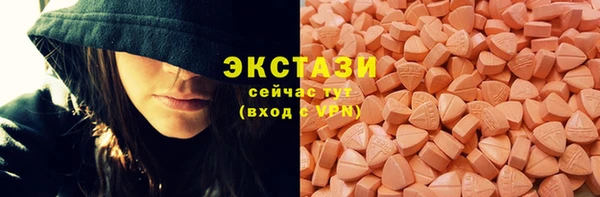 кокаин VHQ Абаза