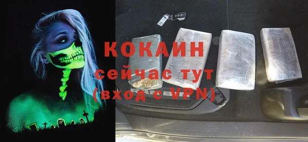 кокаин VHQ Абаза