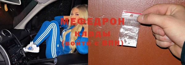 тгк Абдулино