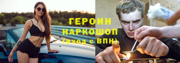 героин Покров