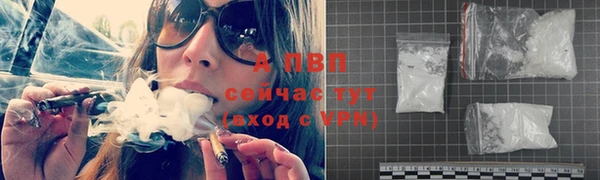 кокаин VHQ Абаза