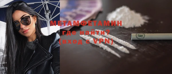 кокаин VHQ Абаза