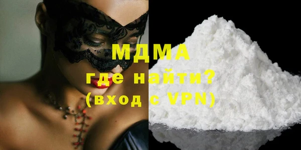 тгк Абдулино