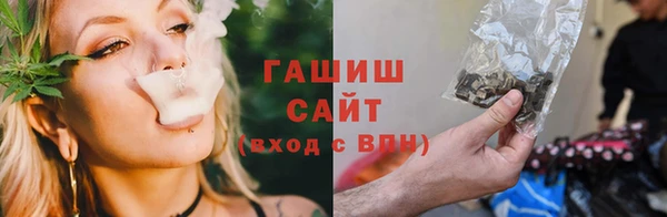 каннабис Абинск