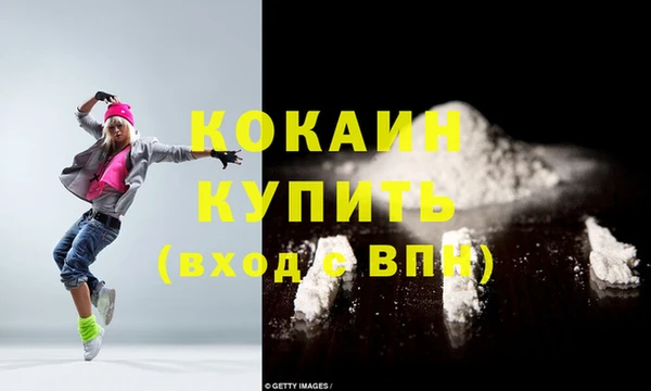 тгк Абдулино