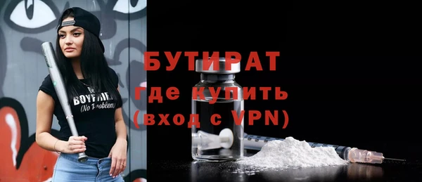 тгк Абдулино