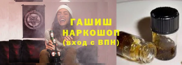тгк Абдулино