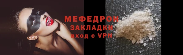бошки Покровск