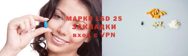 тгк Абдулино