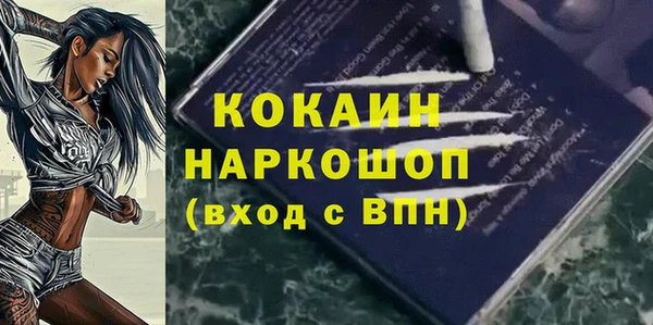 тгк Абдулино