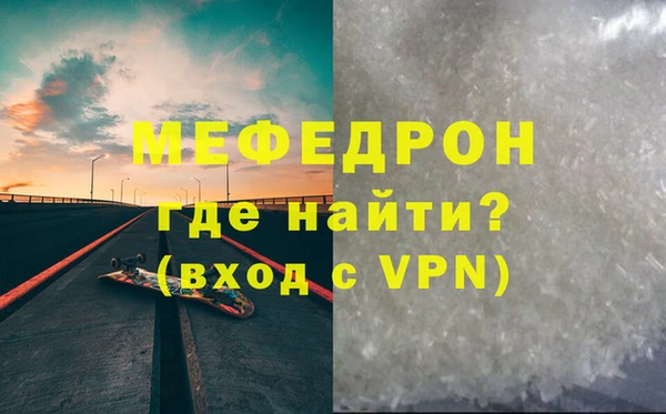 бошки Покровск