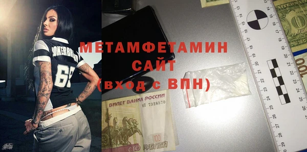 бошки Покровск