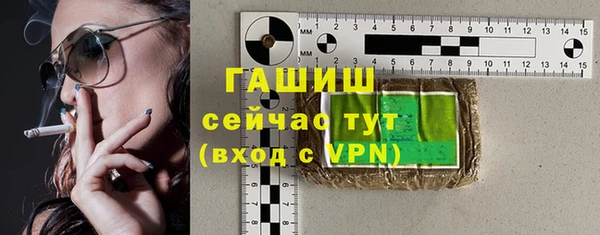 бошки Покровск