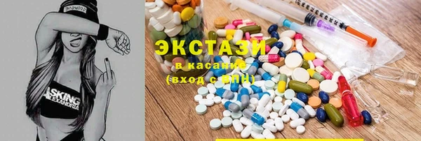 бошки Покровск