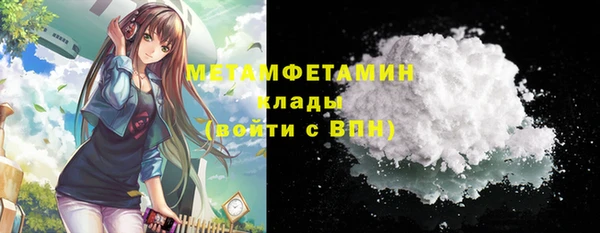 кокаин VHQ Абаза
