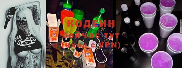 кокаин VHQ Абаза