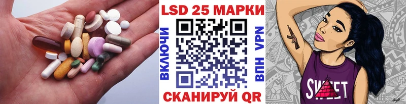 цены наркотик  Истра  Лсд 25 экстази ecstasy 