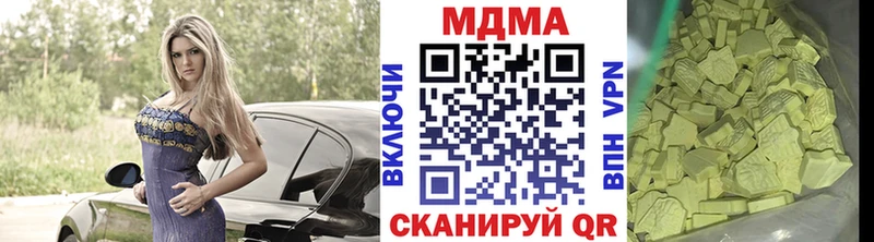 как найти закладки  Истра  МДМА VHQ 