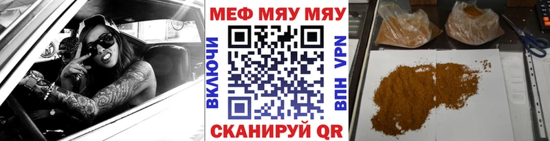 наркошоп  Истра  ссылка на мегу зеркало  МЯУ-МЯУ мука 
