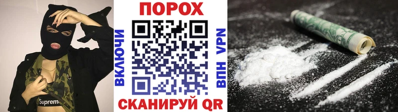 МЕТАМФЕТАМИН Декстрометамфетамин 99.9%  как найти закладки  Истра 