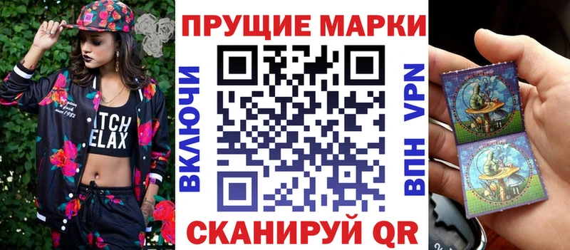 Марки 25I-NBOMe 1,5мг где купить наркотик Истра