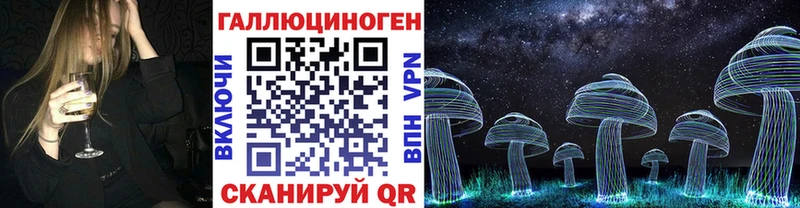 купить  сайты  darknet Telegram  Псилоцибиновые грибы Psilocybe  Истра 